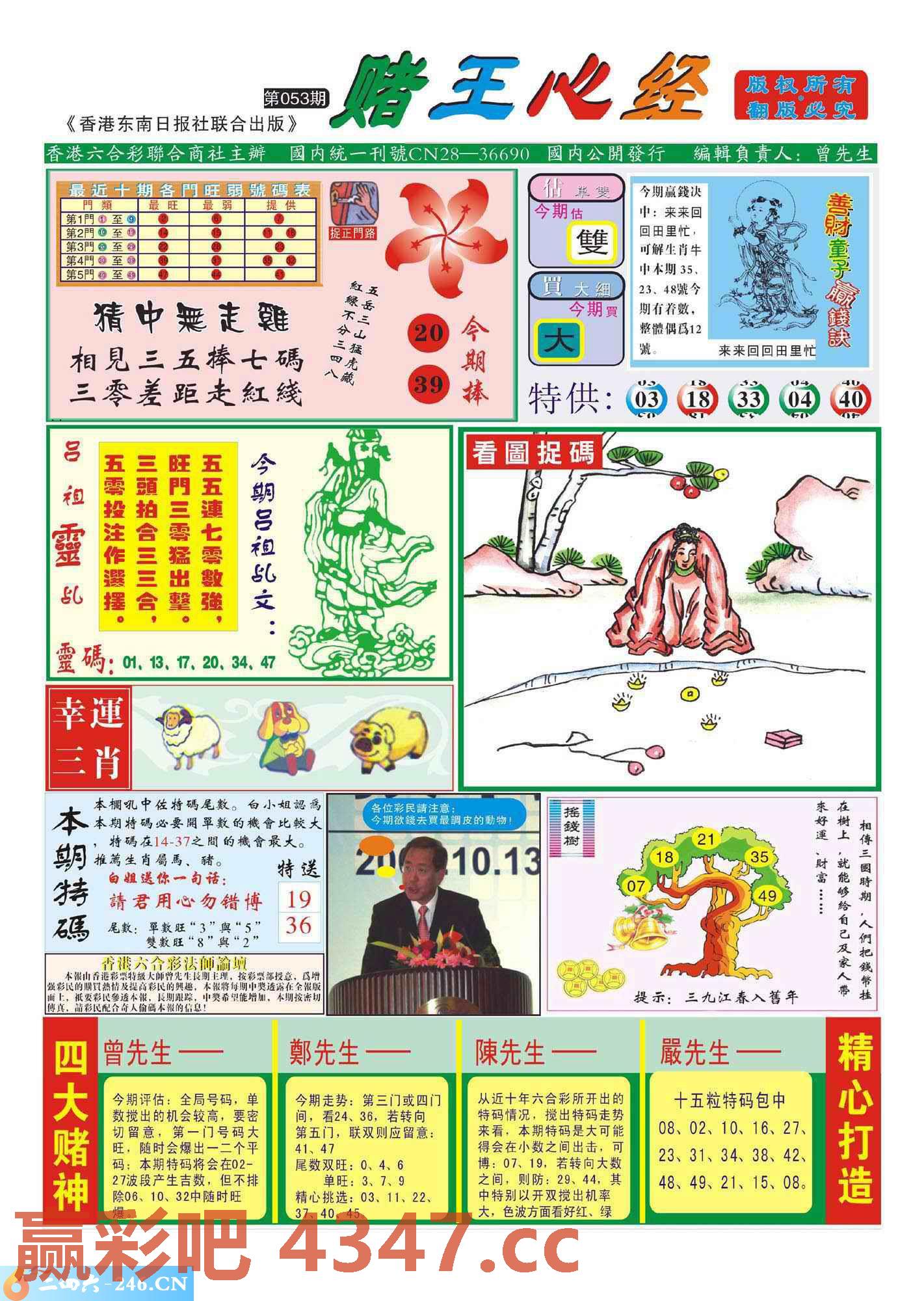 图片载入中...