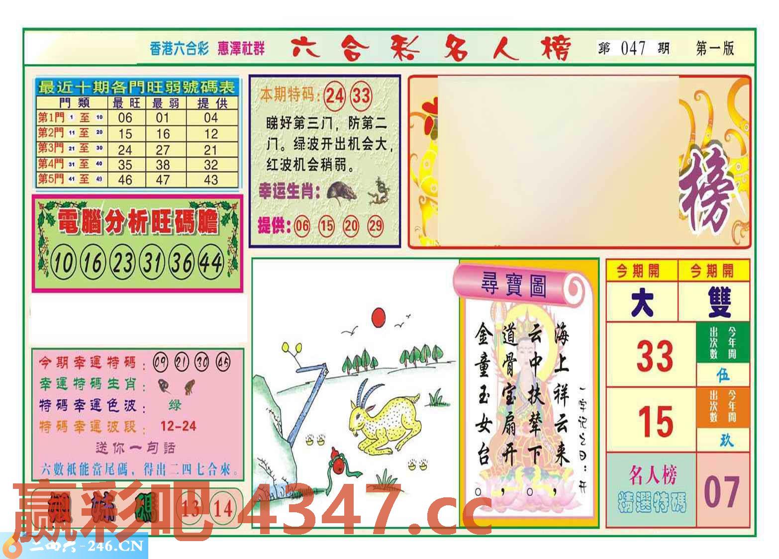 图片载入中...