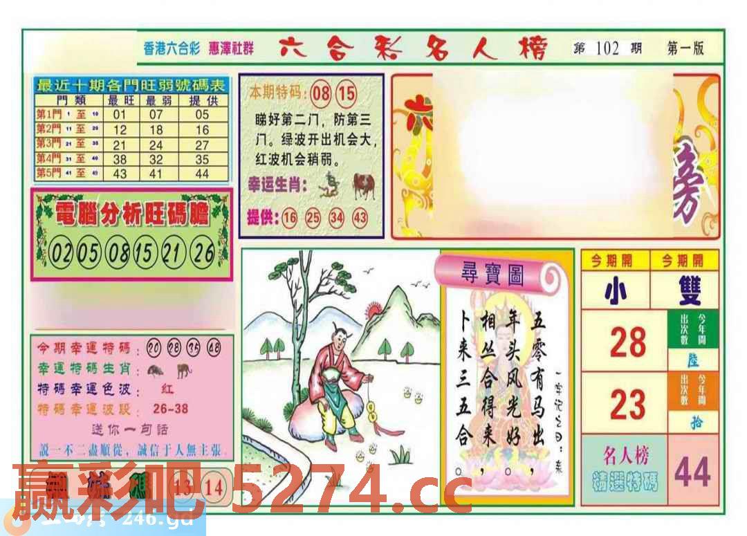 图片载入中...