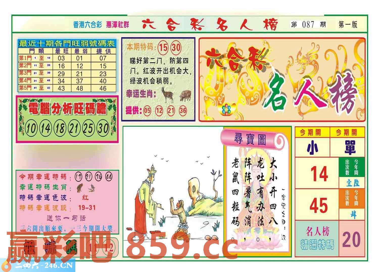 图片载入中...