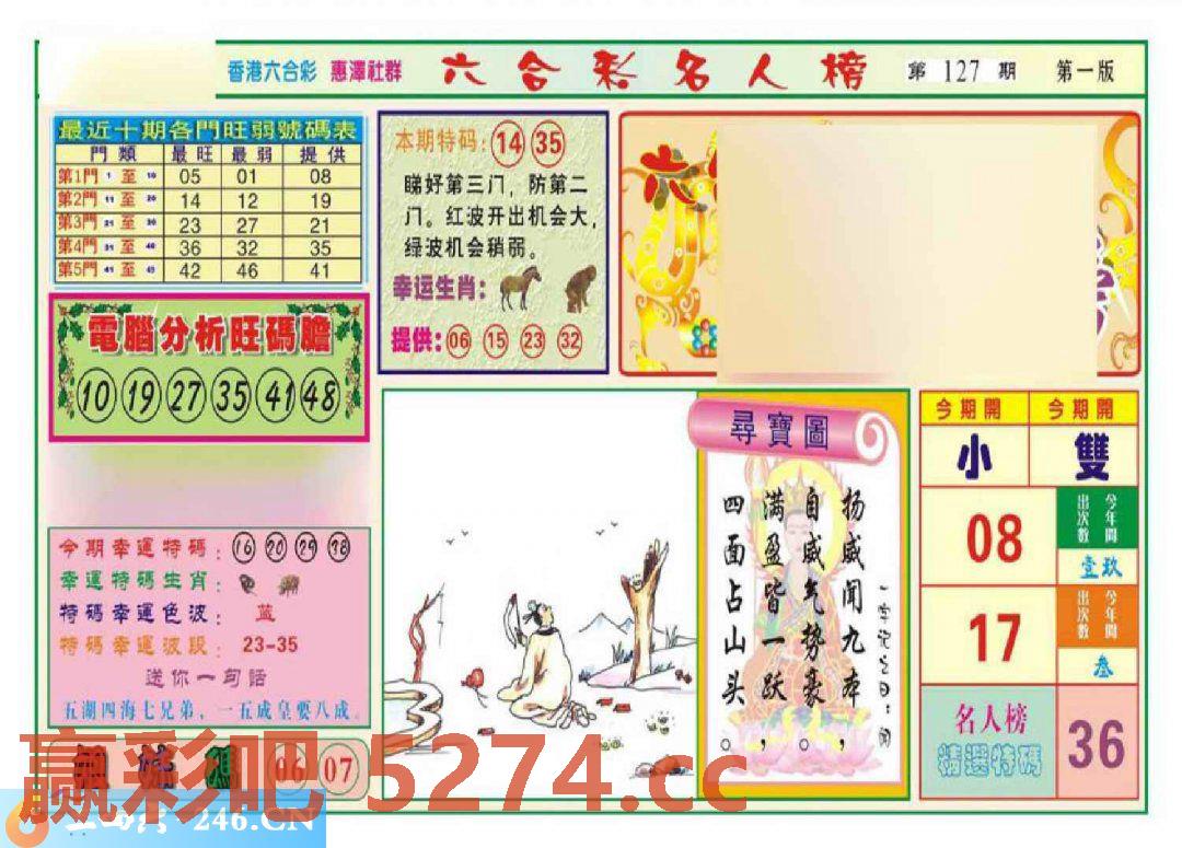 图片载入中...