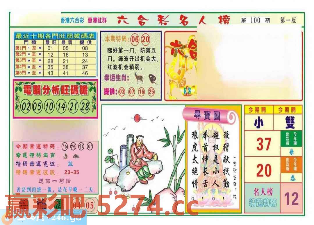 图片载入中...