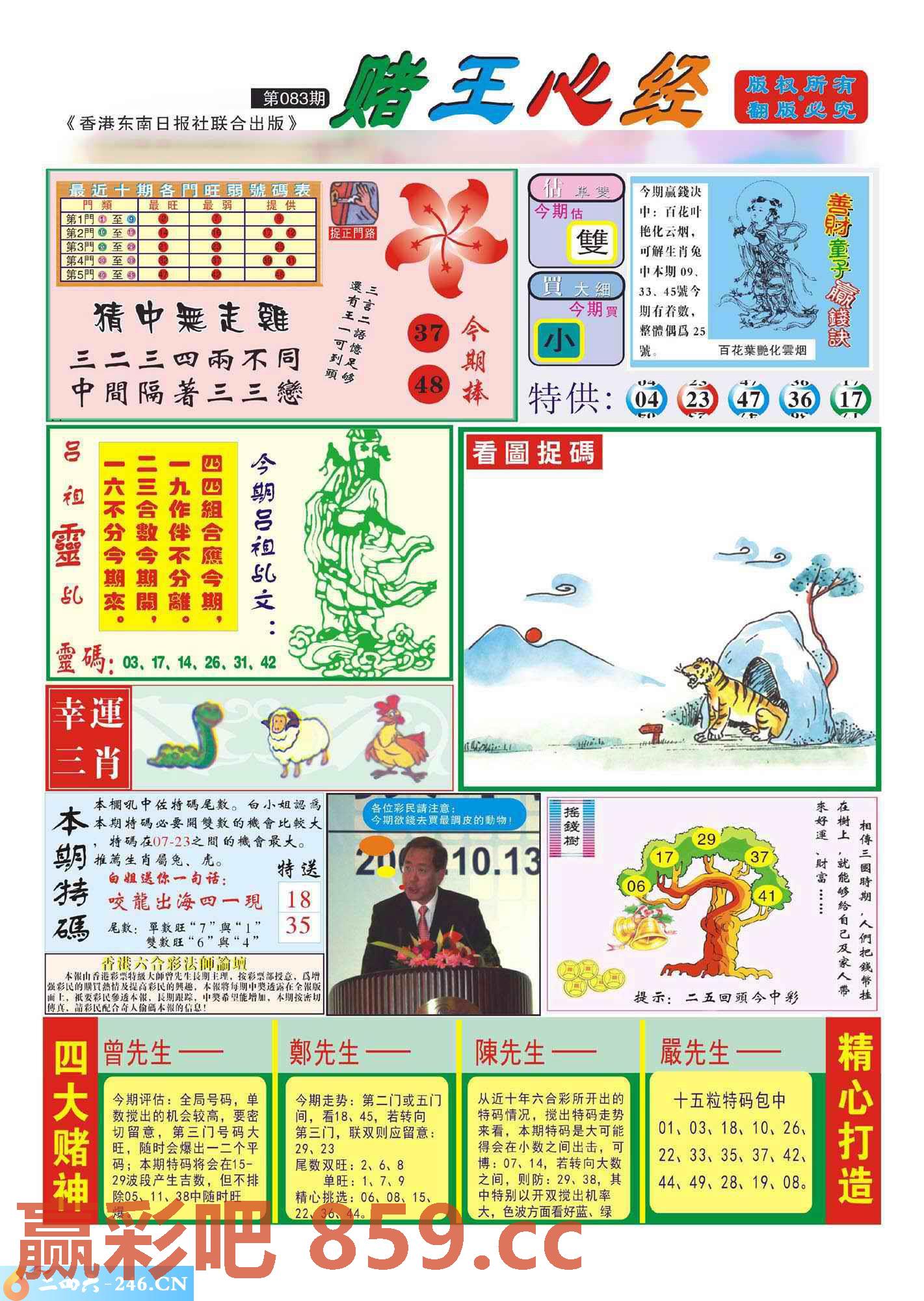 图片载入中...