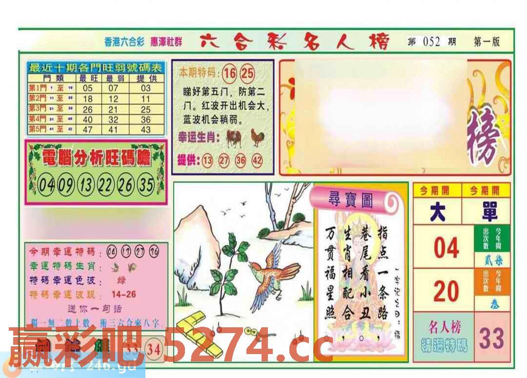 图片载入中...