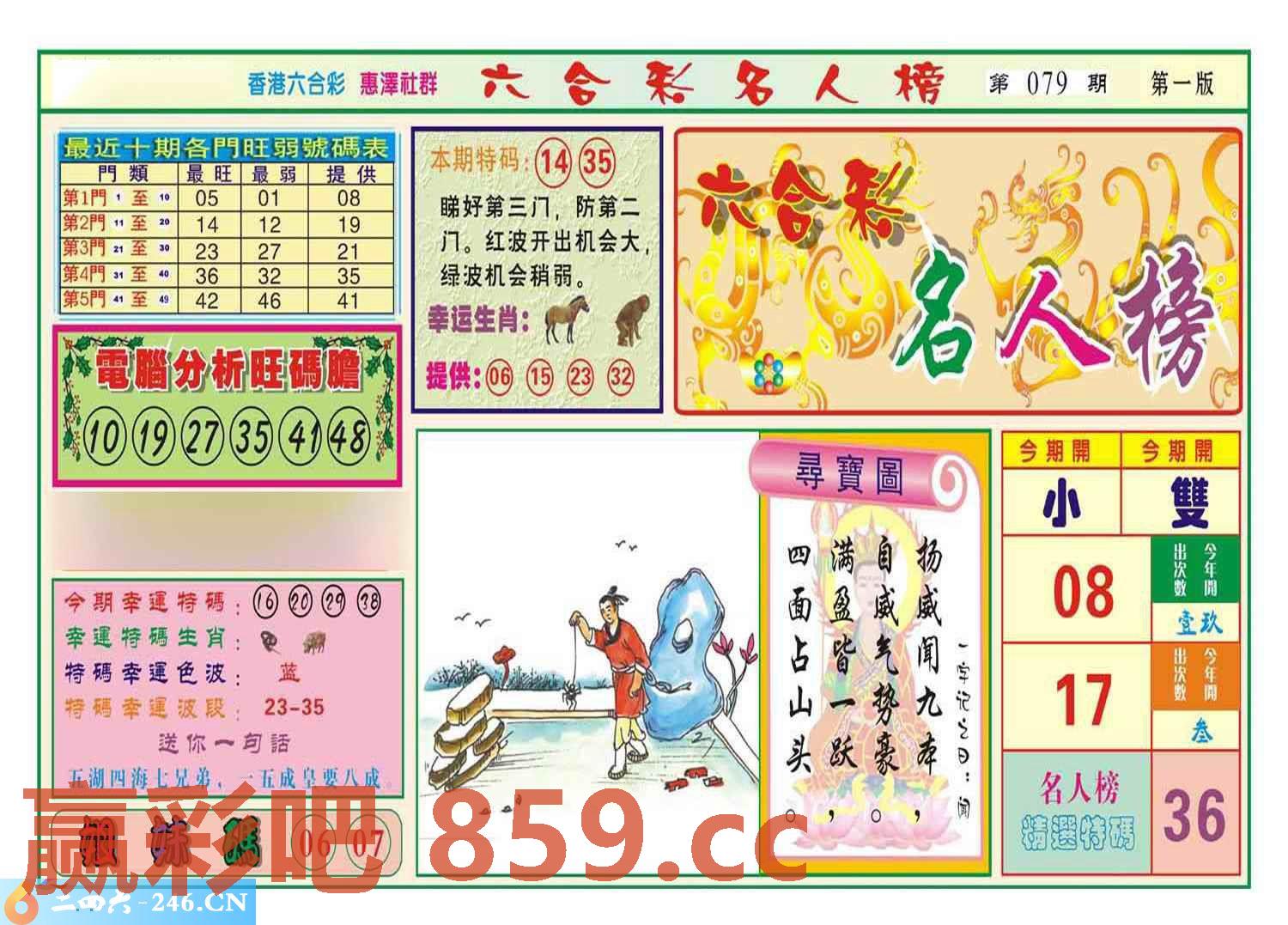 图片载入中...