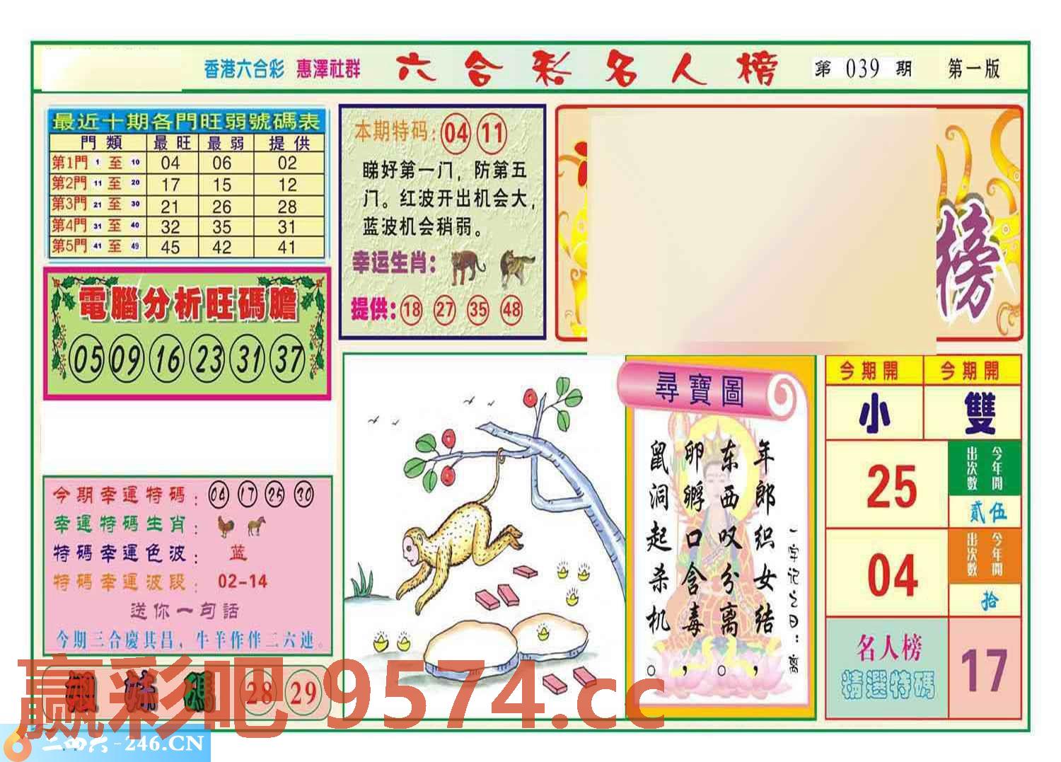 图片载入中...
