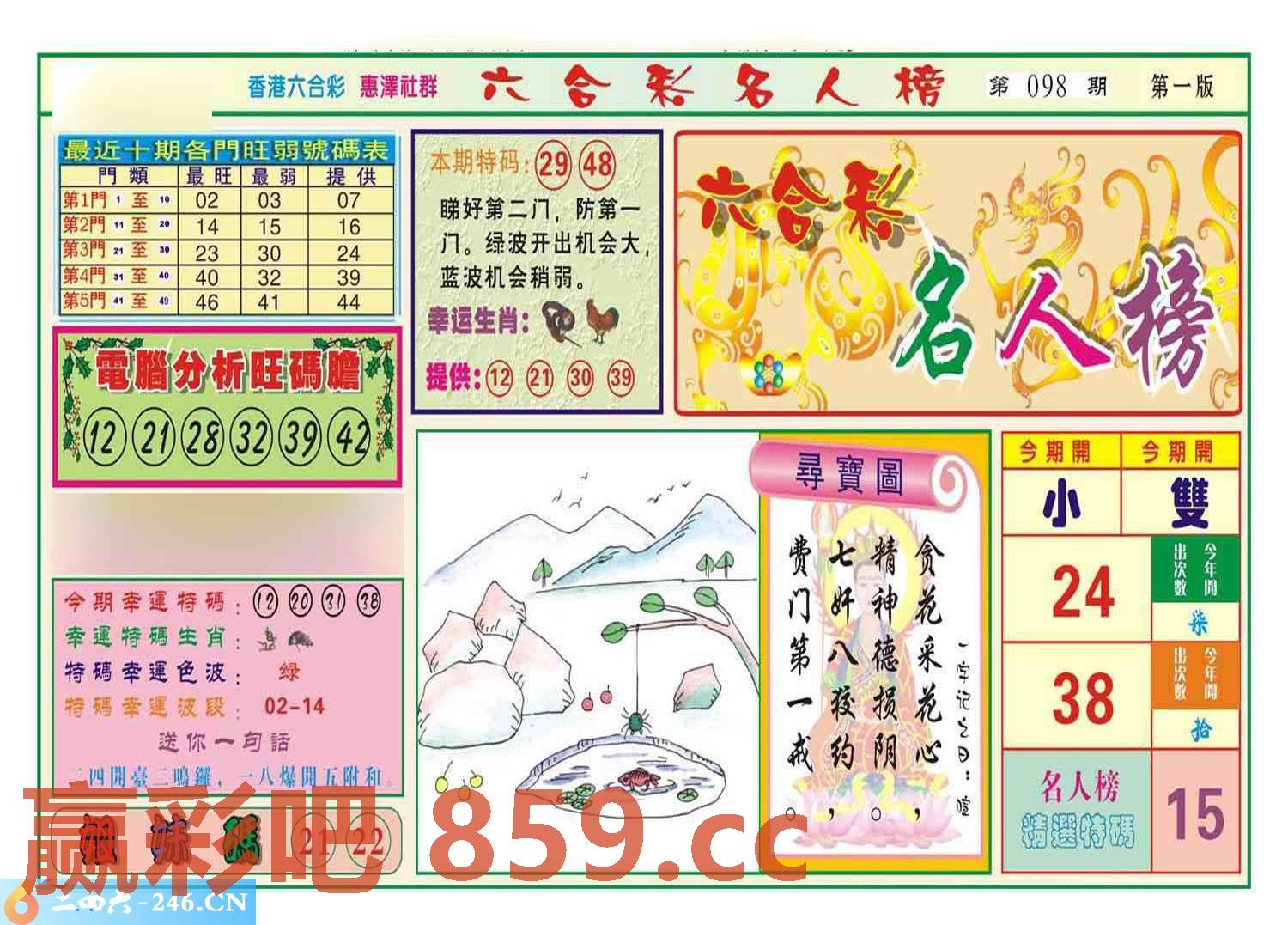 图片载入中...