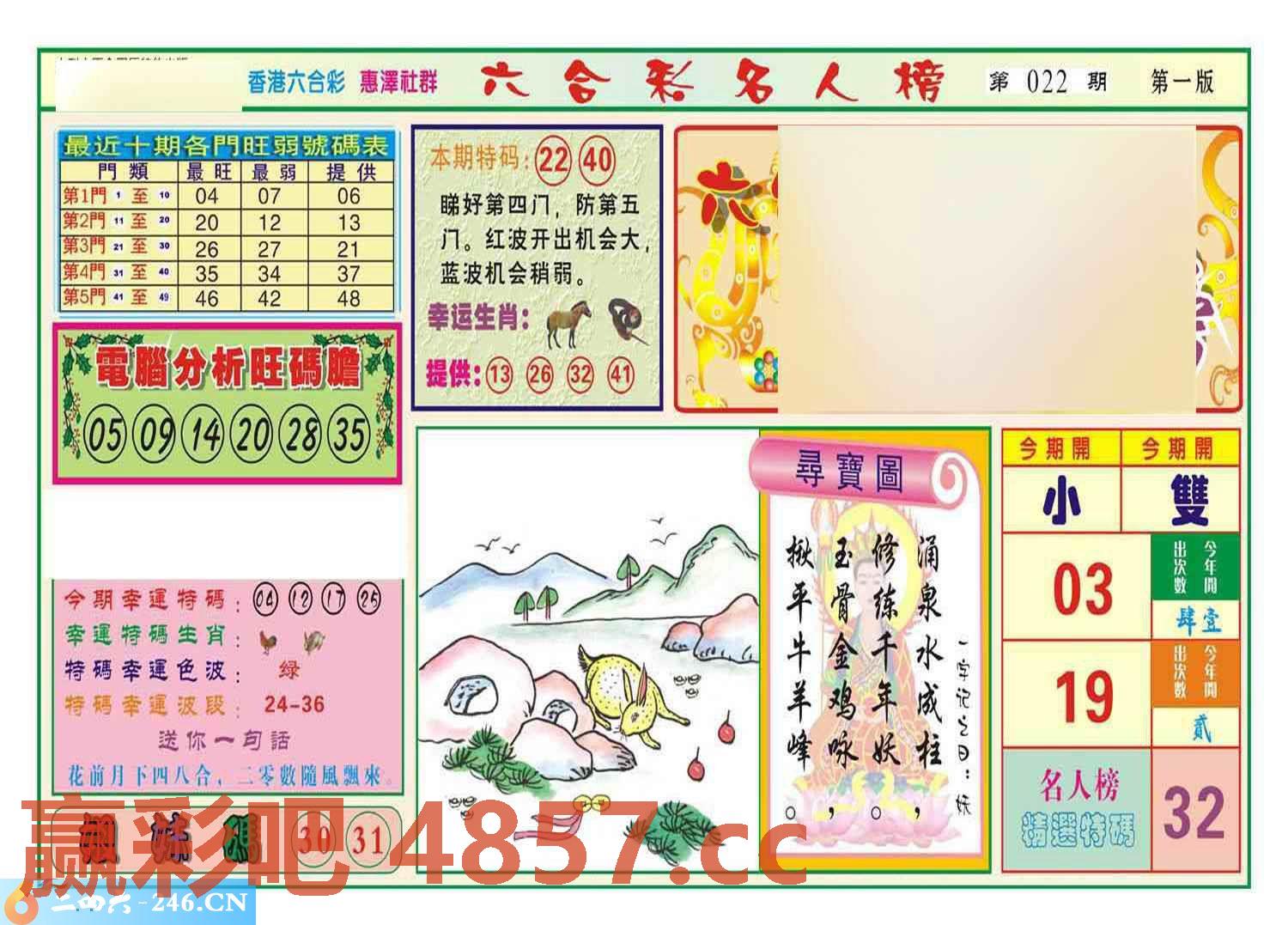图片载入中...