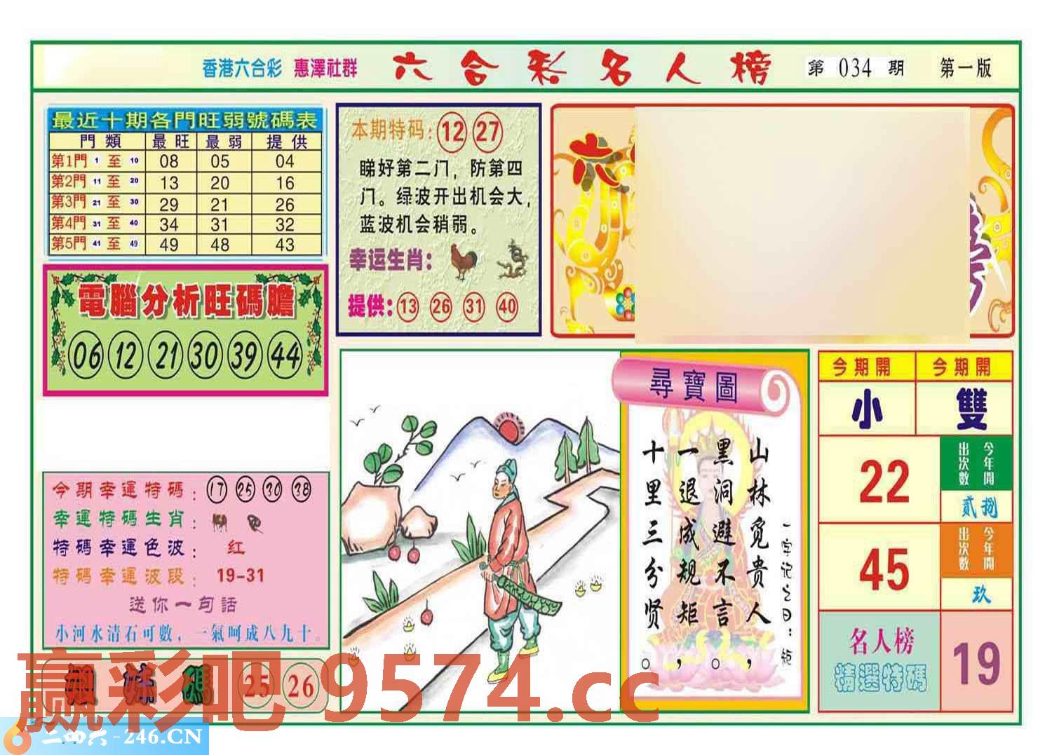 图片载入中...