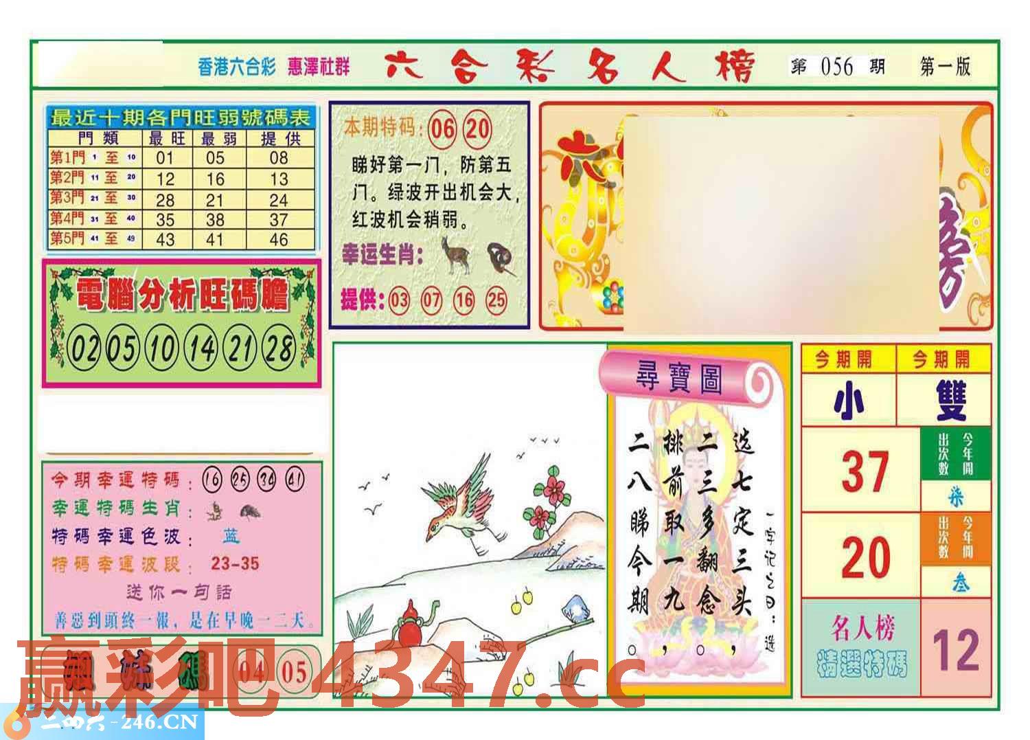 图片载入中...