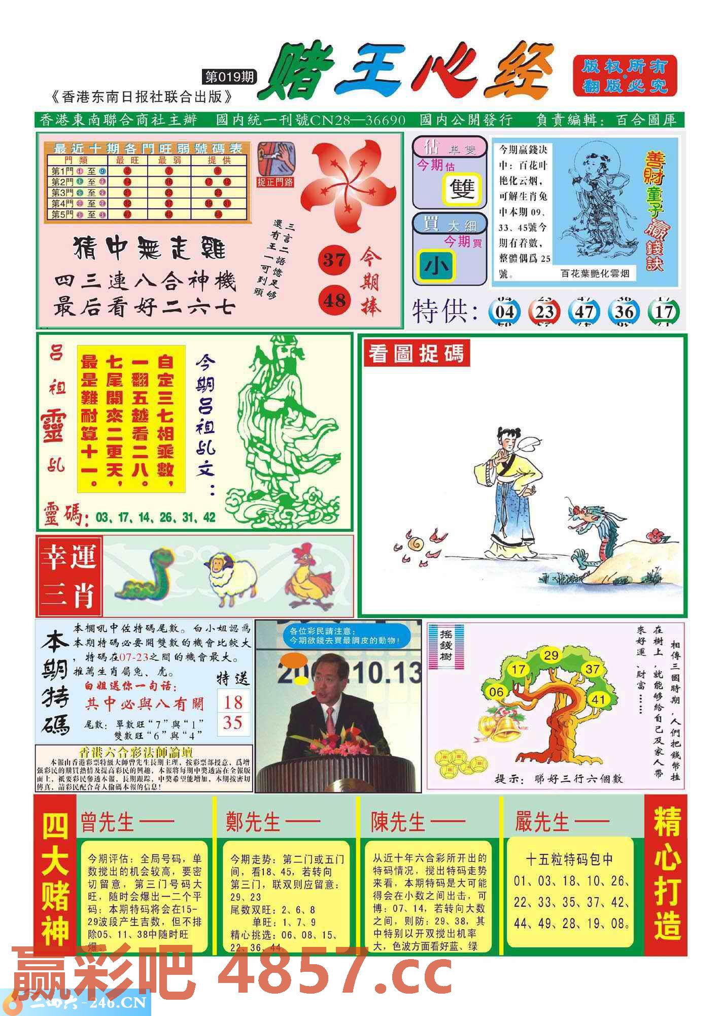 图片载入中...