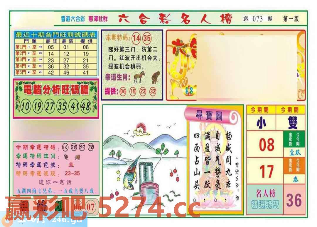 图片载入中...