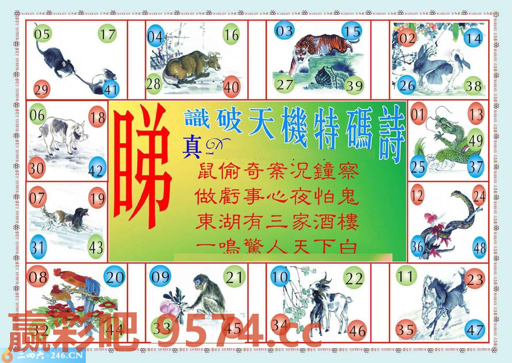 图片载入中...
