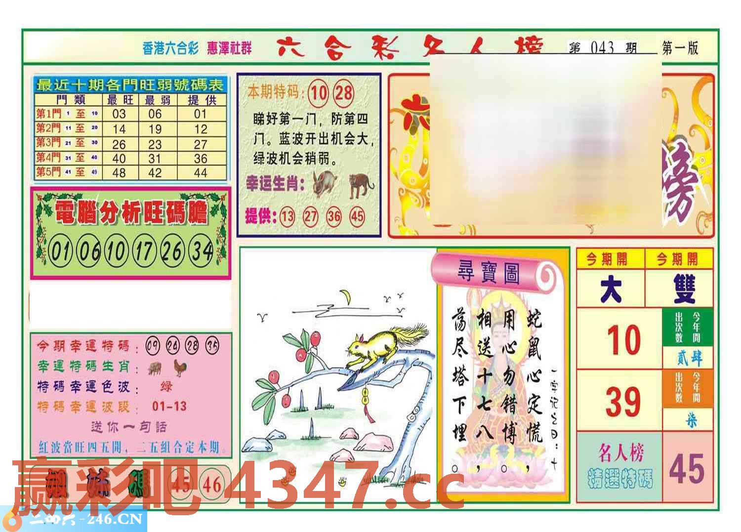 图片载入中...