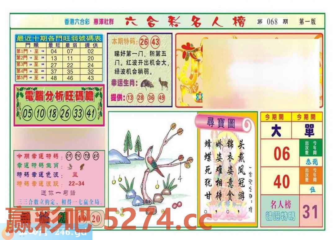 图片载入中...