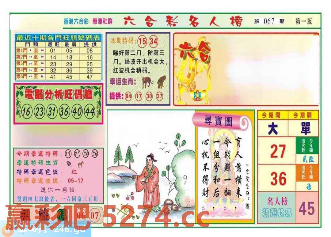 图片载入中...