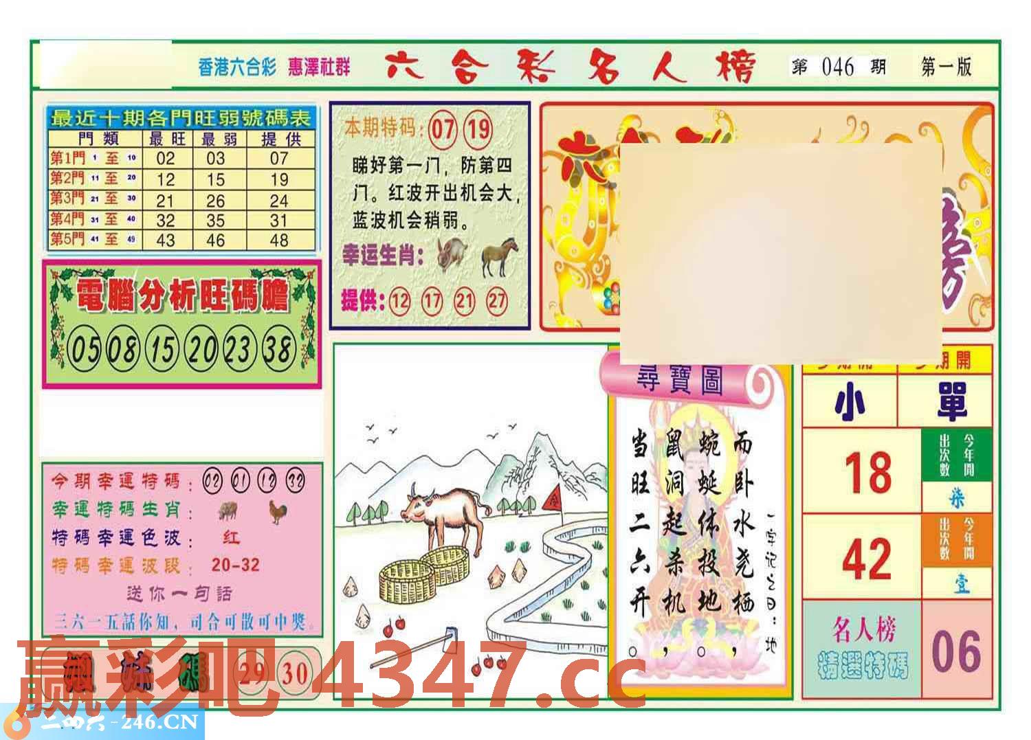 图片载入中...