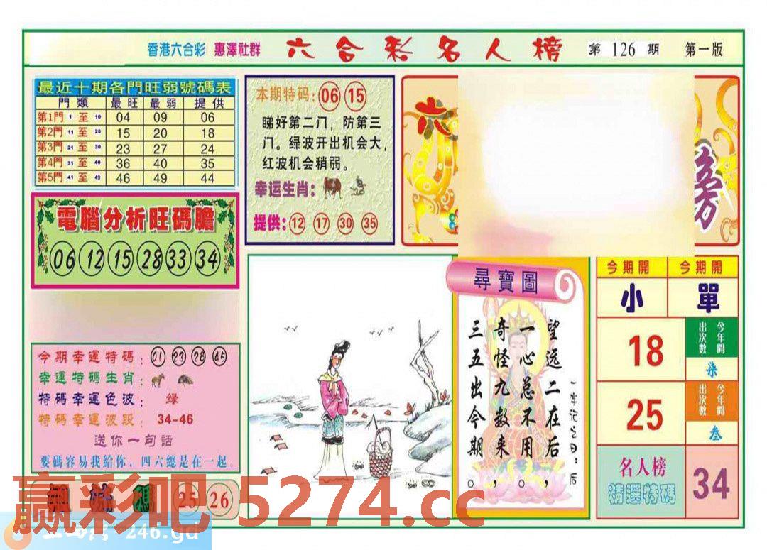 图片载入中...