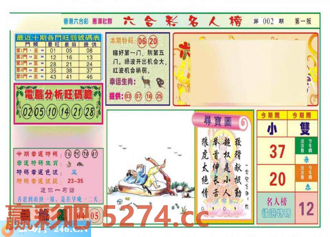 图片载入中...