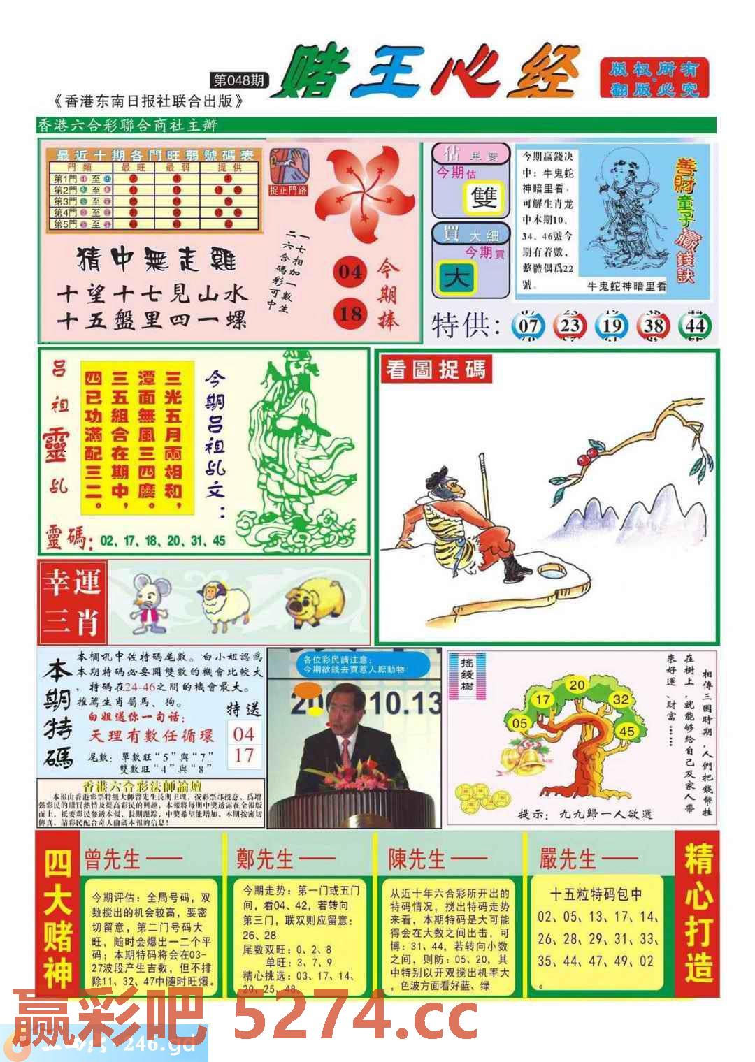 图片载入中...