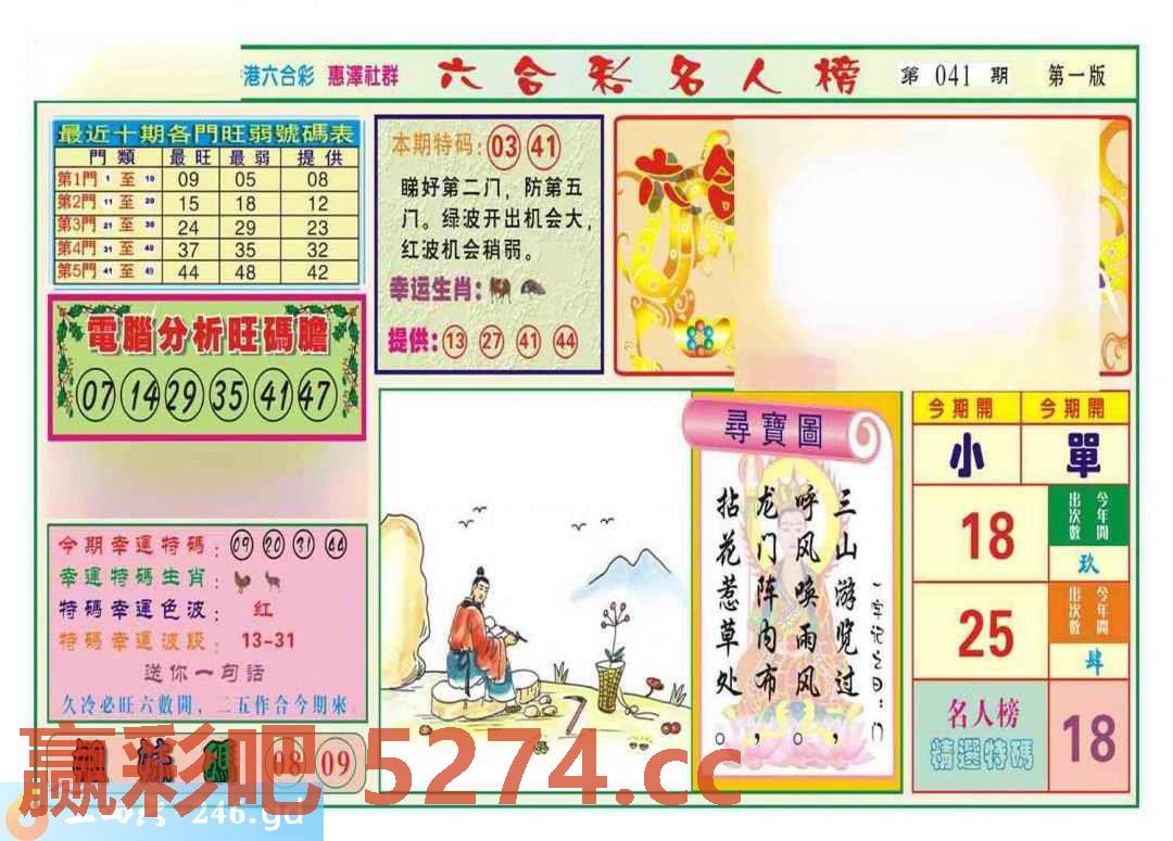 图片载入中...