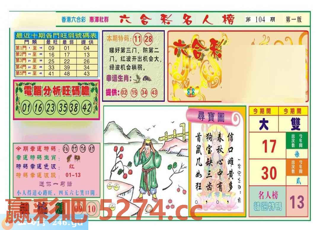 图片载入中...