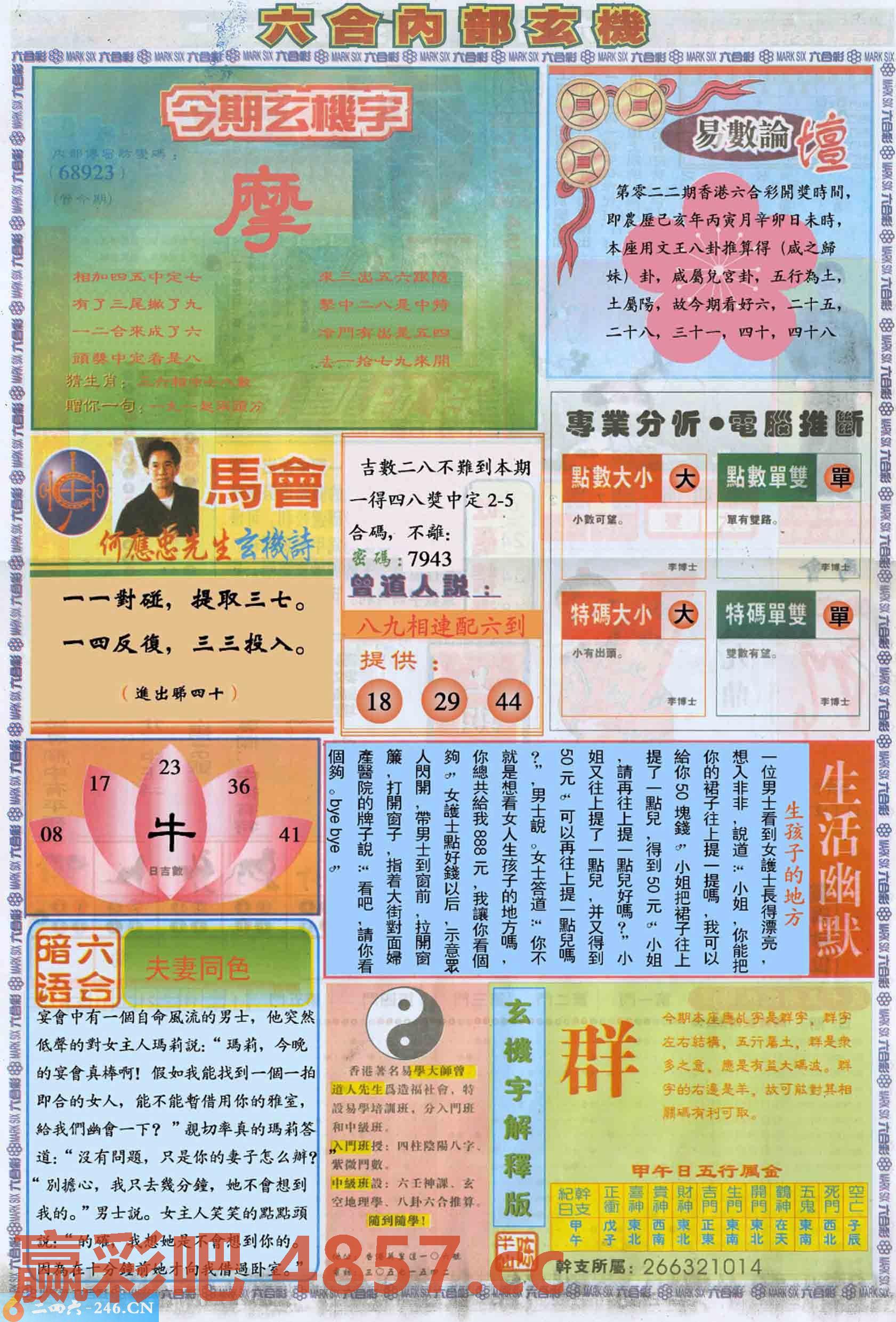 图片载入中...