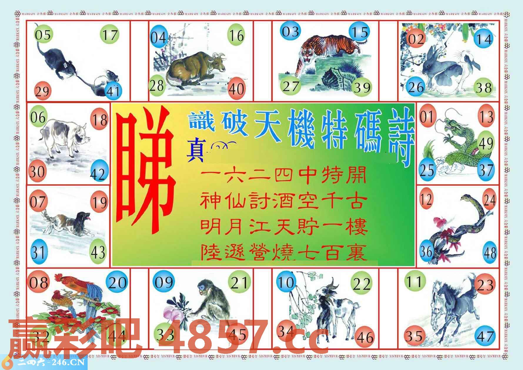图片载入中...