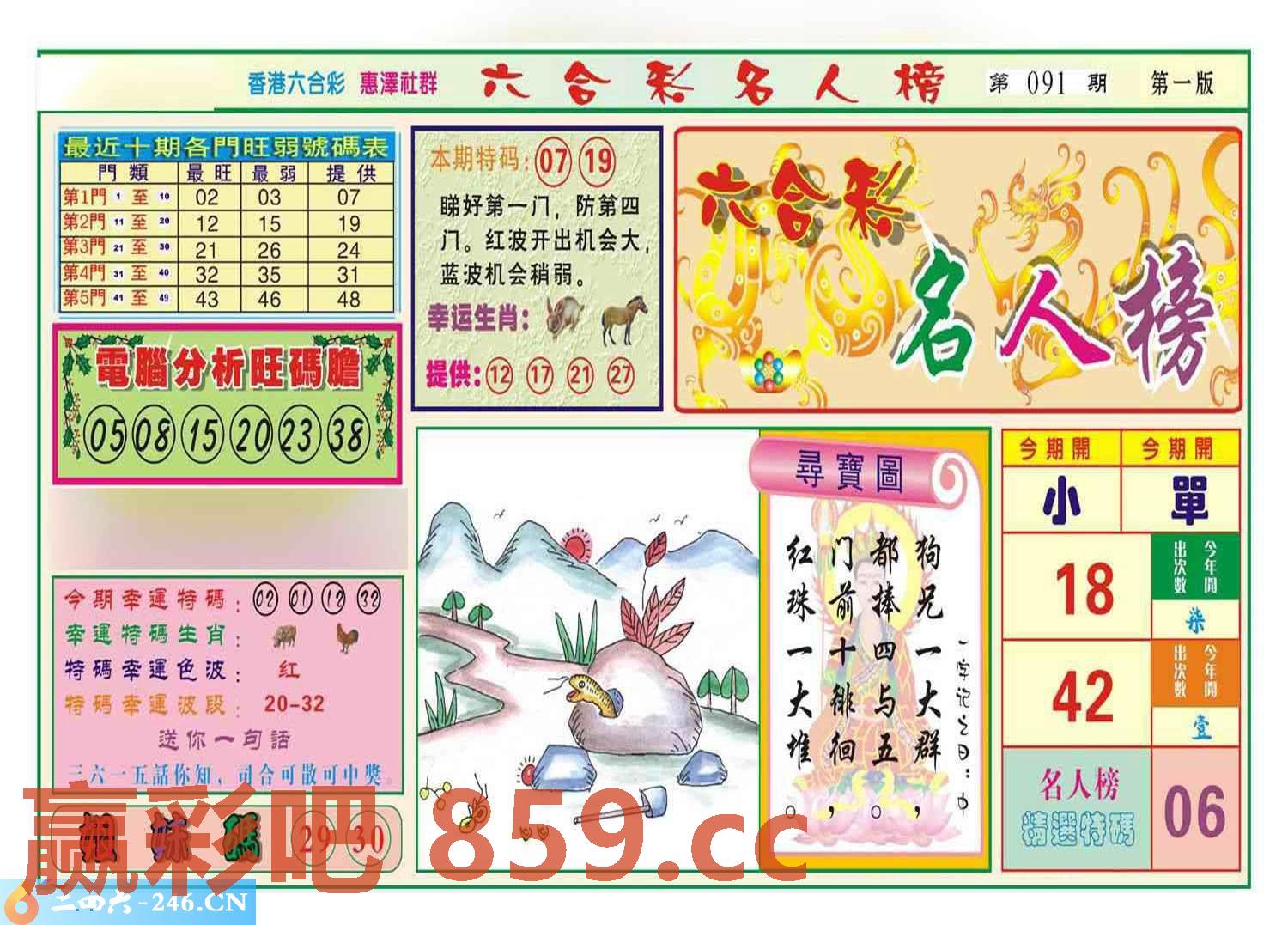 图片载入中...