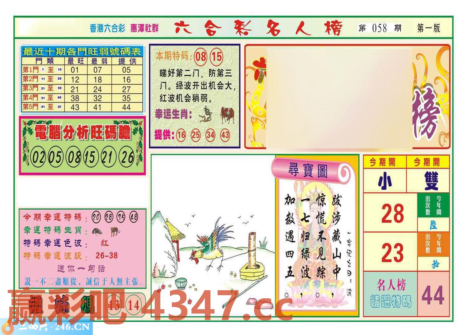 图片载入中...