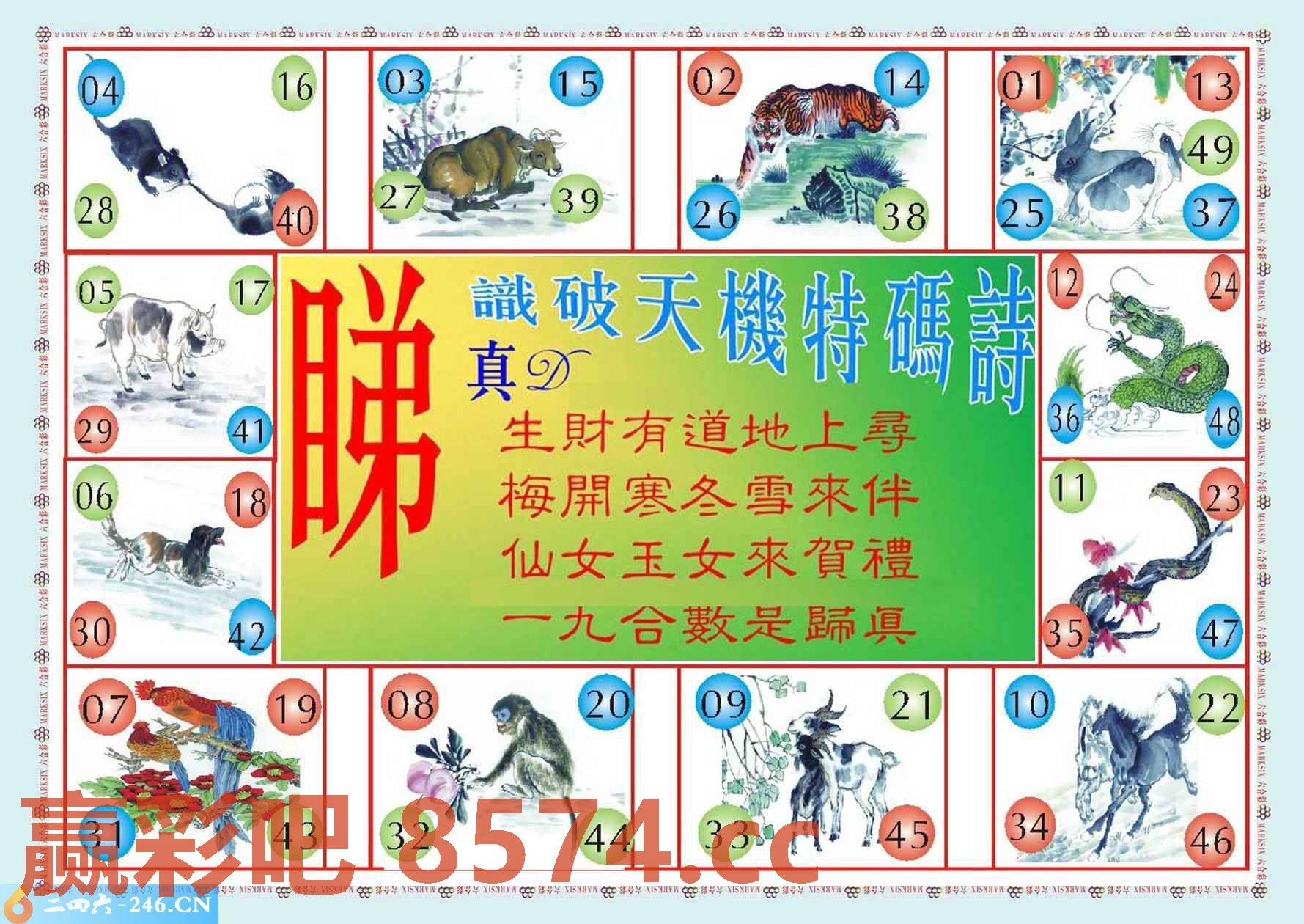 图片载入中...