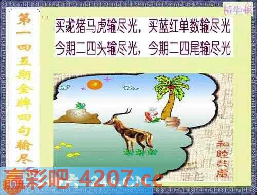 图片载入中...