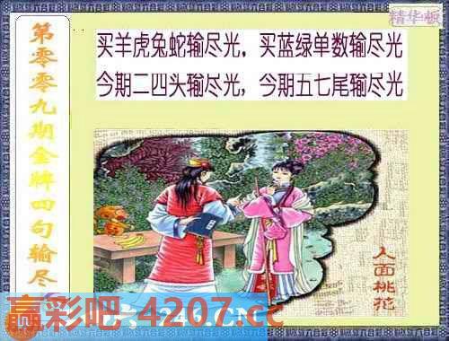 图片载入中...