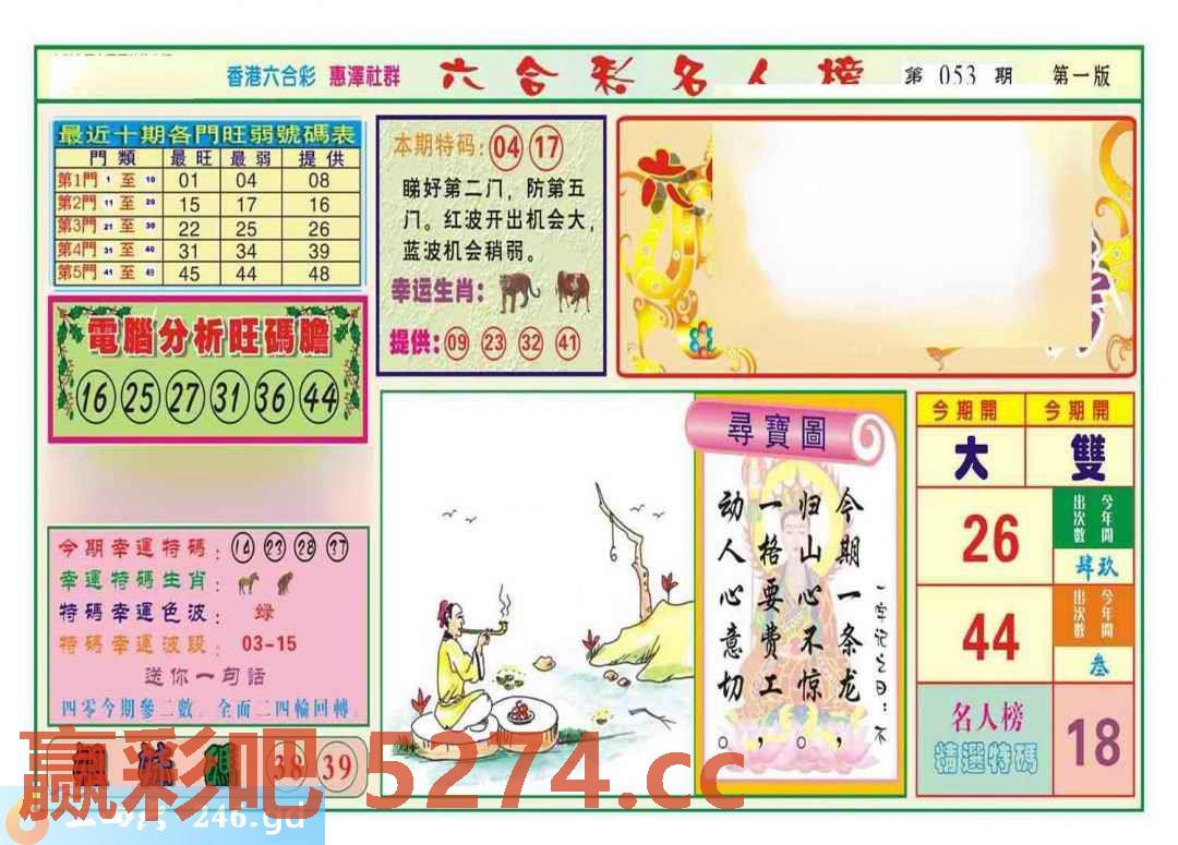 图片载入中...