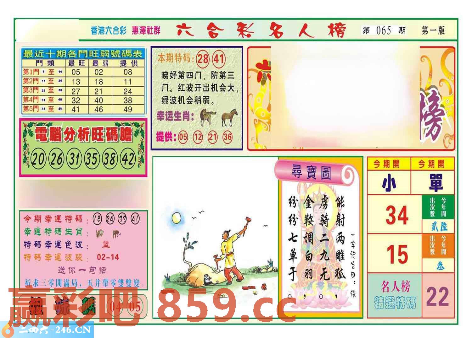 图片载入中...