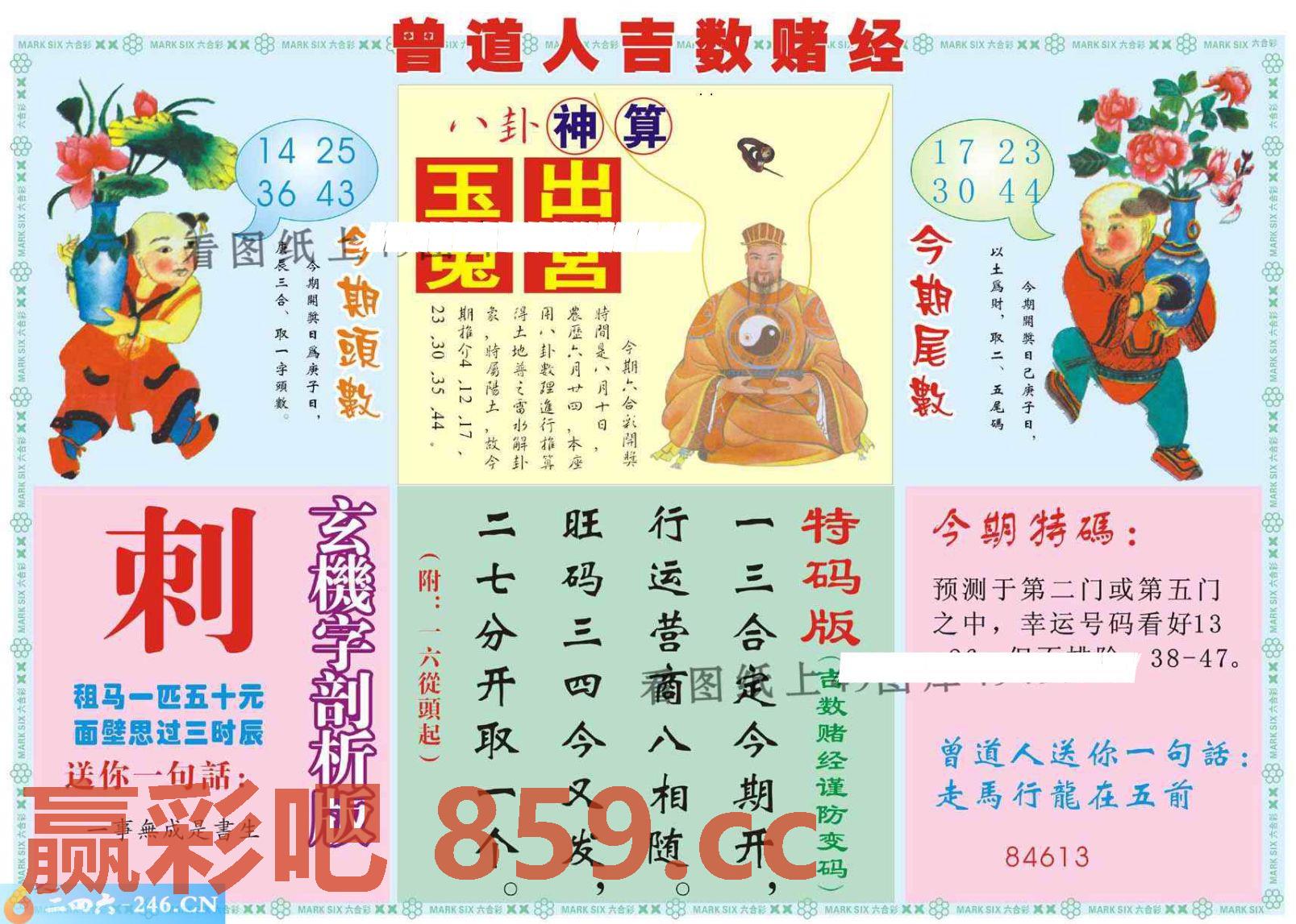图片载入中...