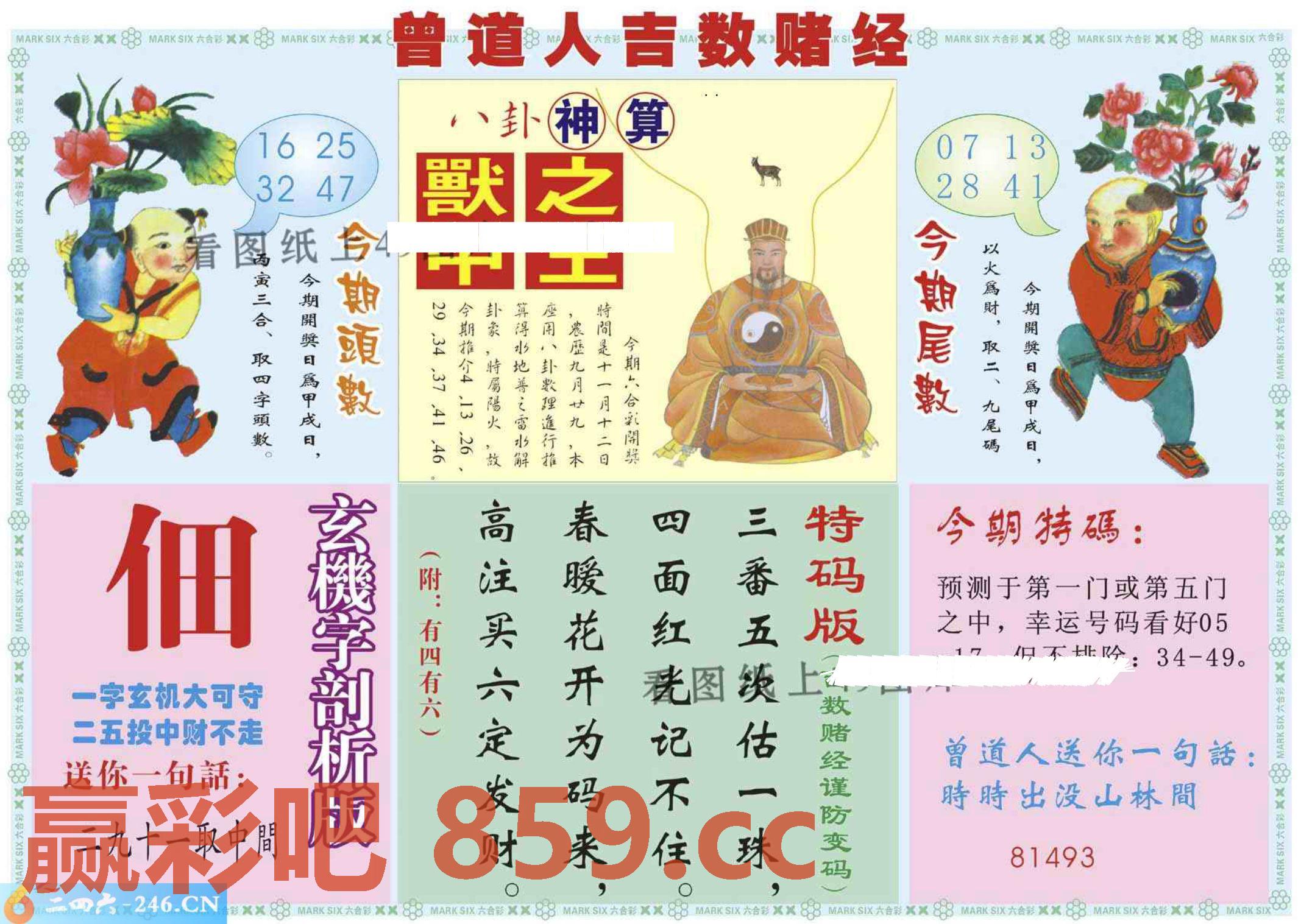 图片载入中...