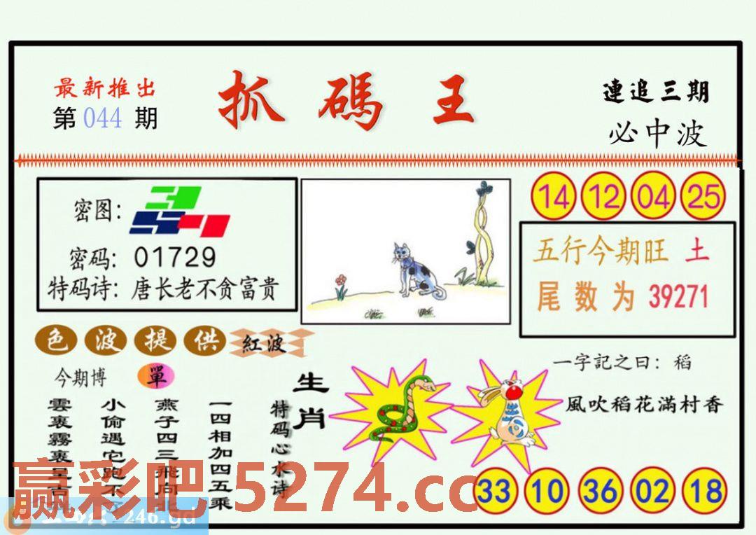 图片载入中...