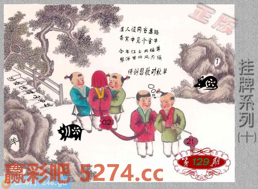 图片载入中...