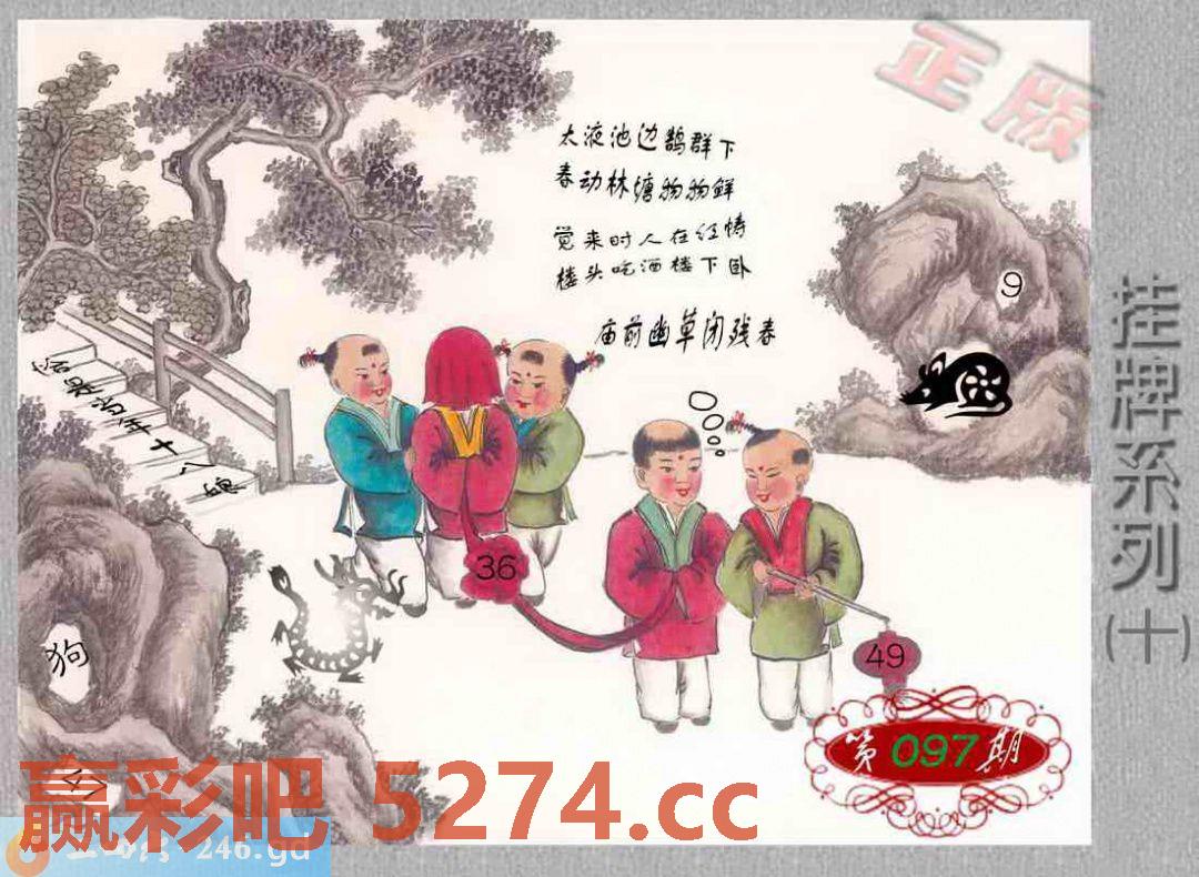 图片载入中...