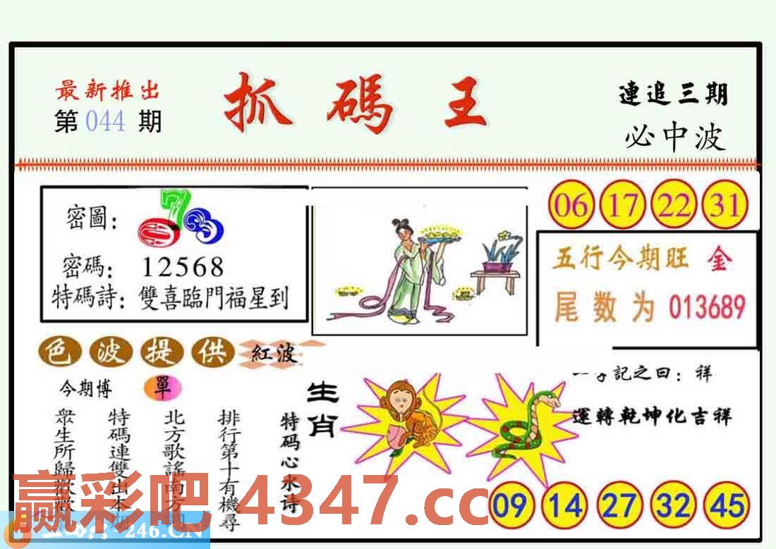图片载入中...