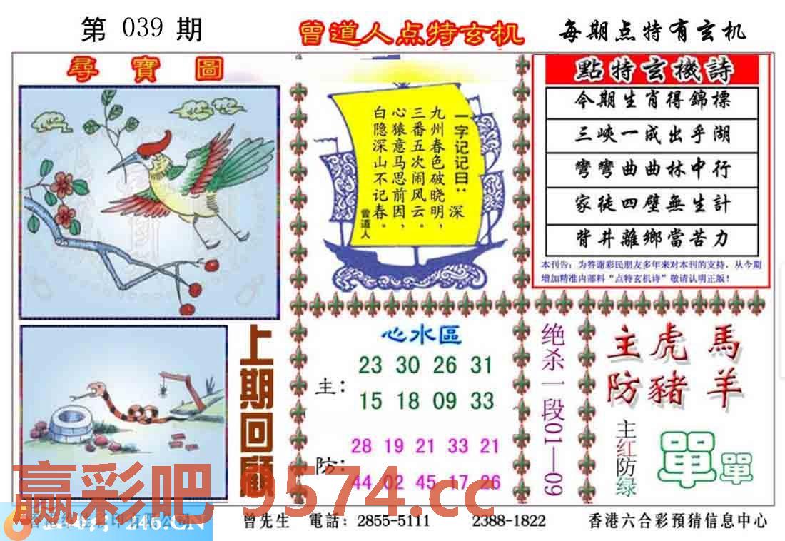 图片载入中...