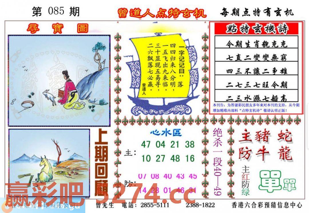 图片载入中...