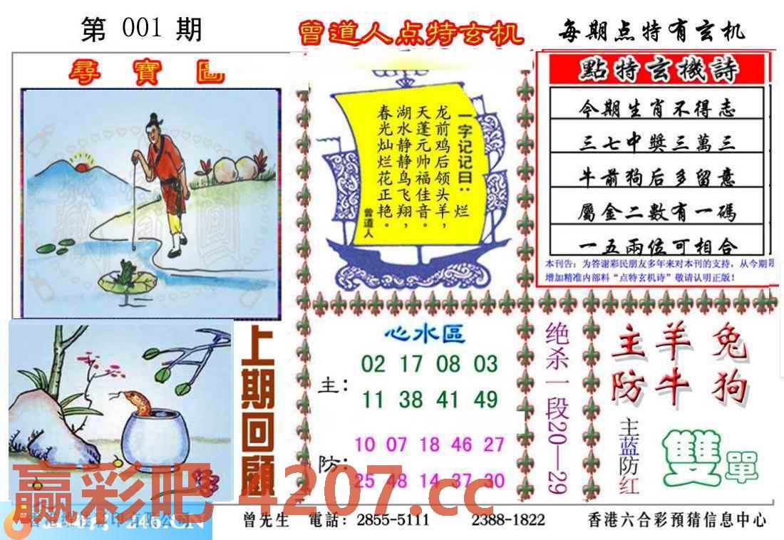 图片载入中...
