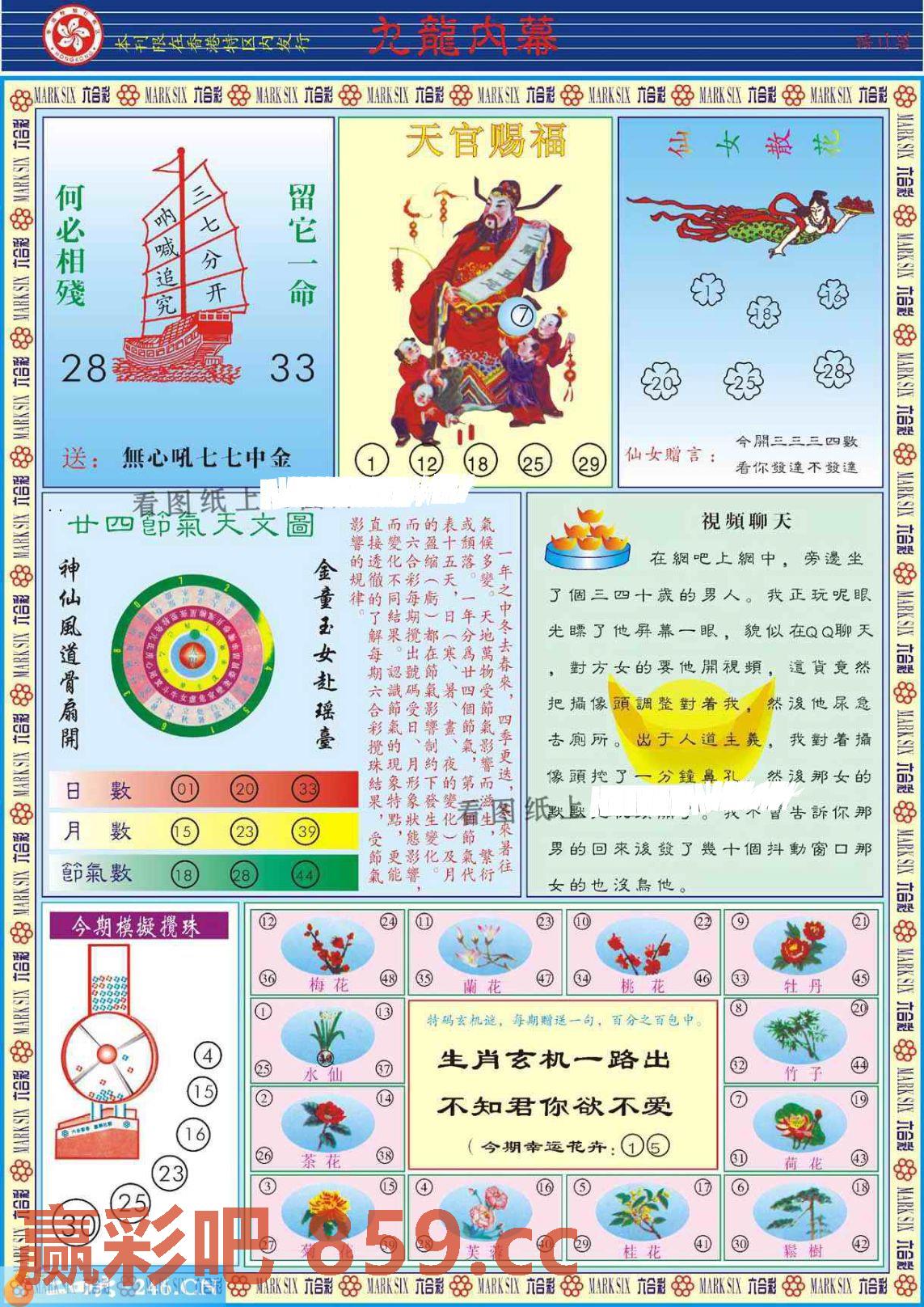 图片载入中...