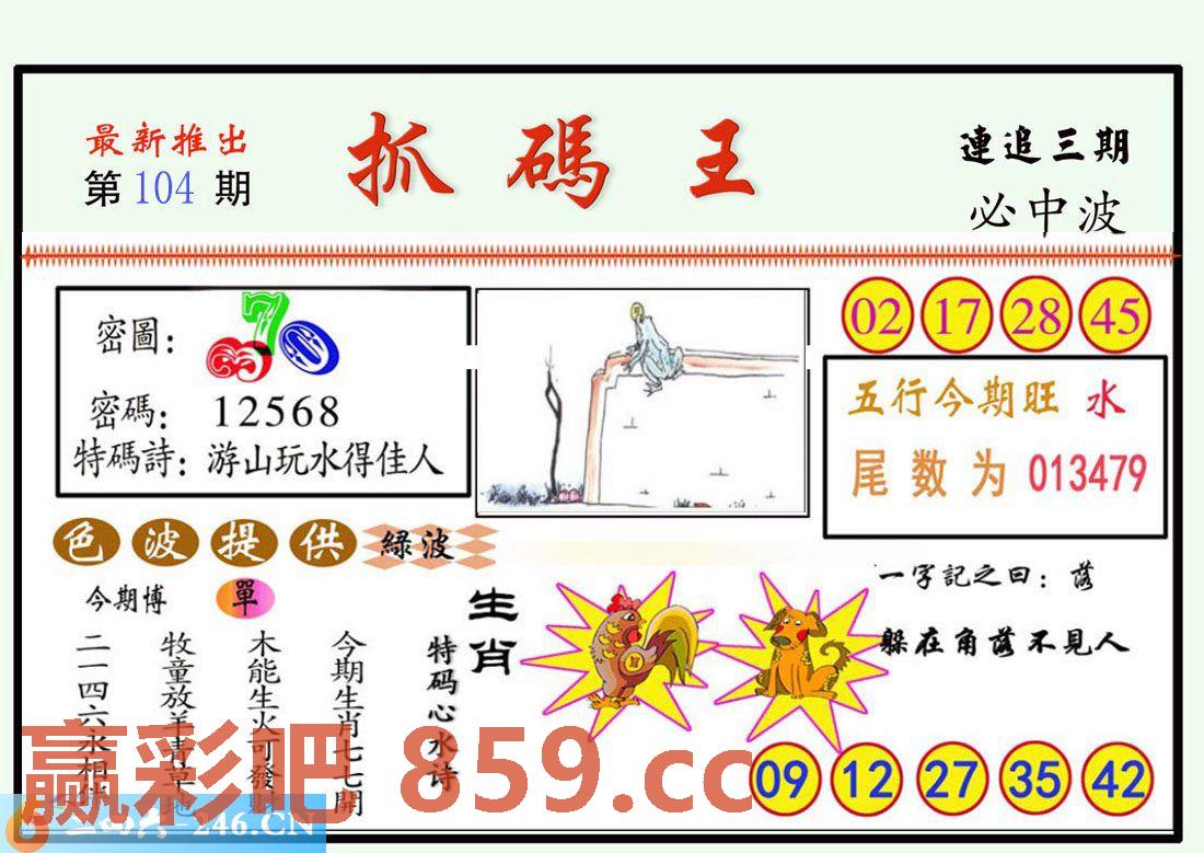 图片载入中...