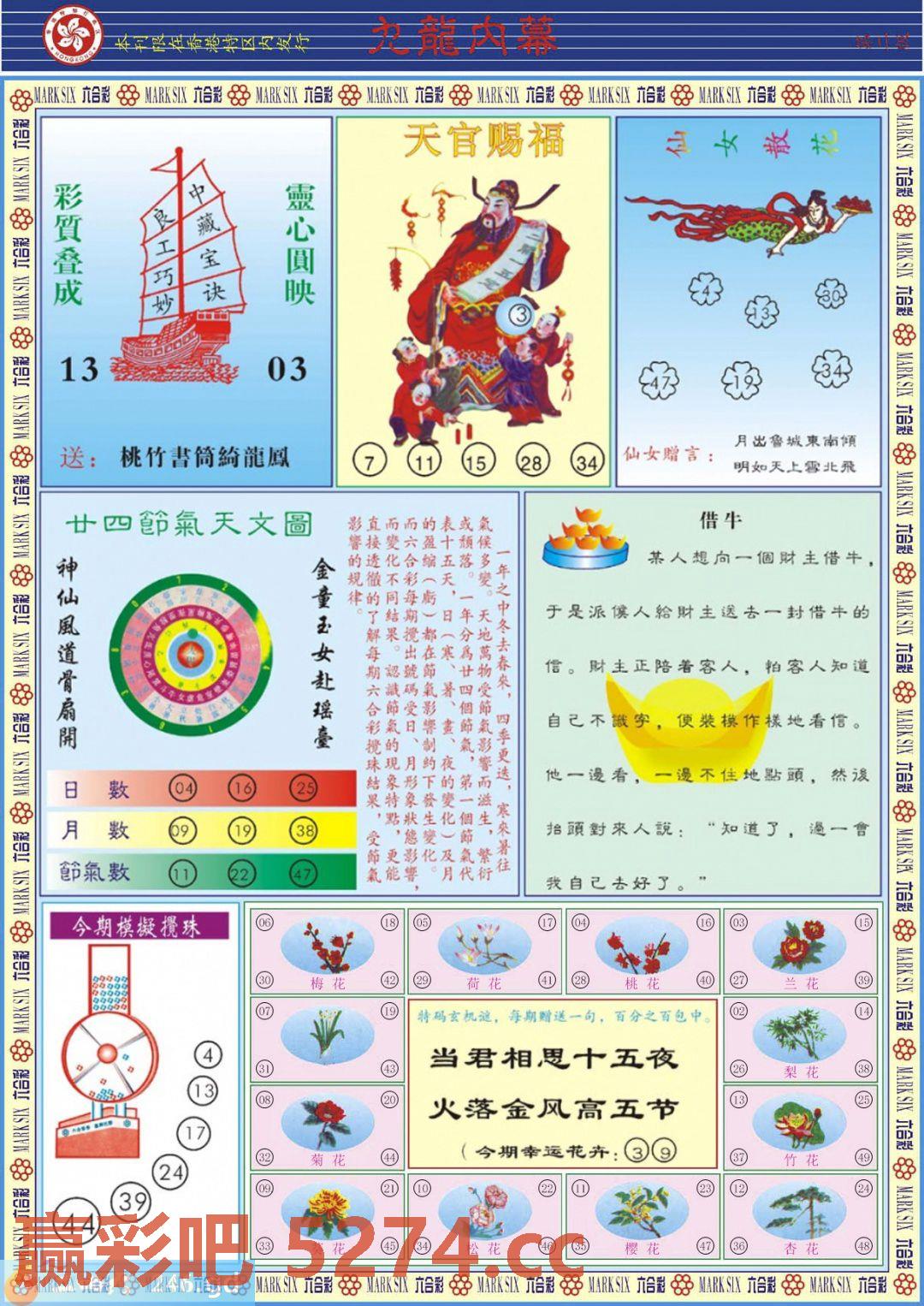 图片载入中...