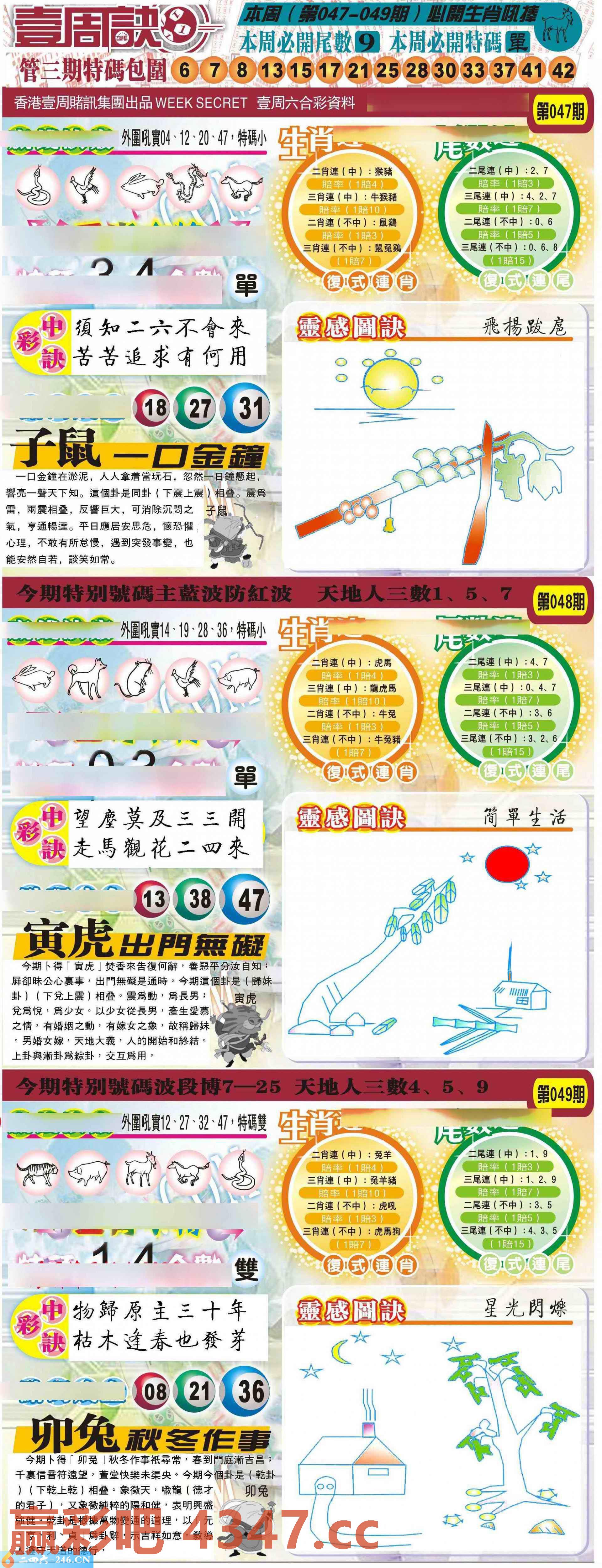 图片载入中...