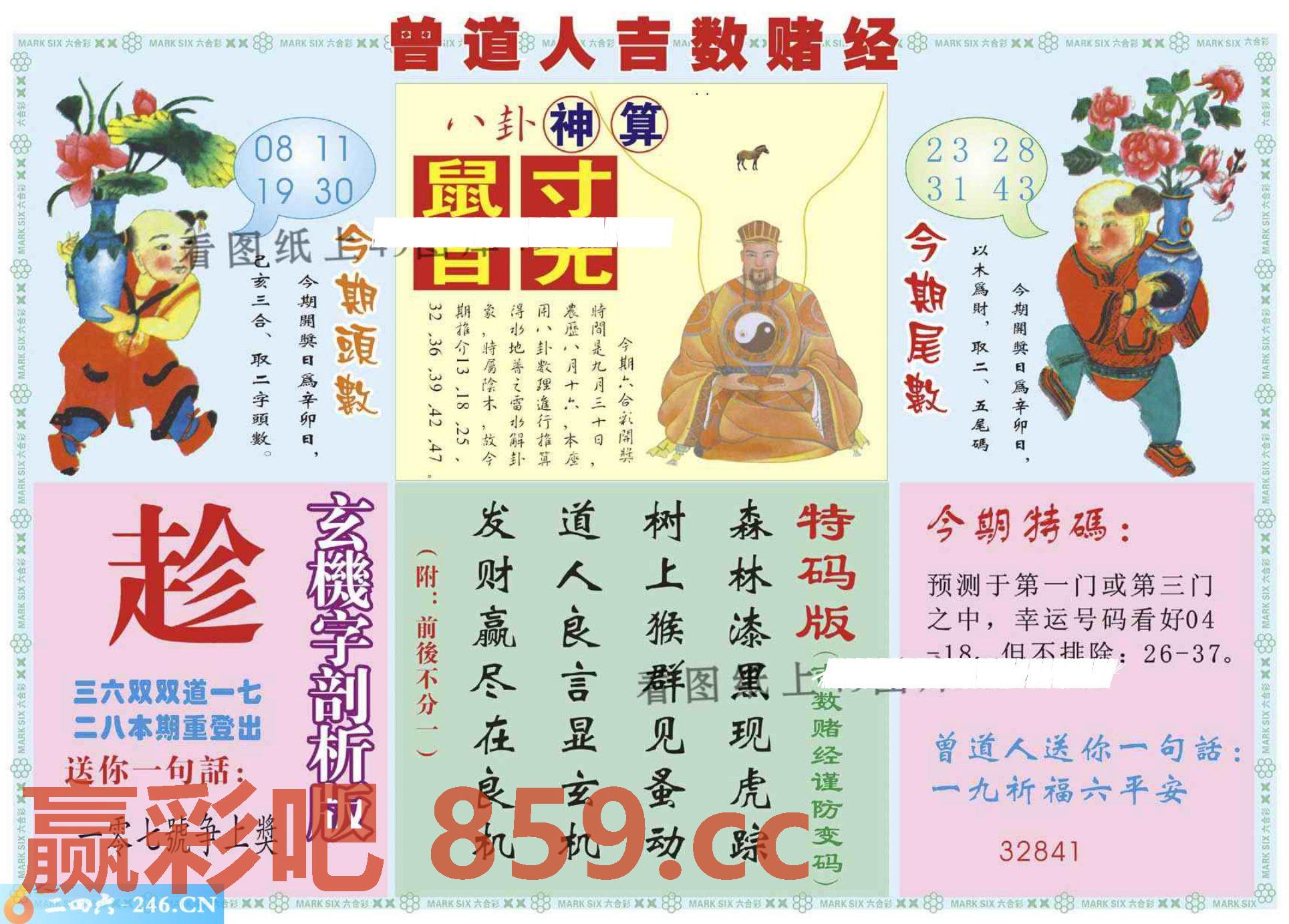 图片载入中...