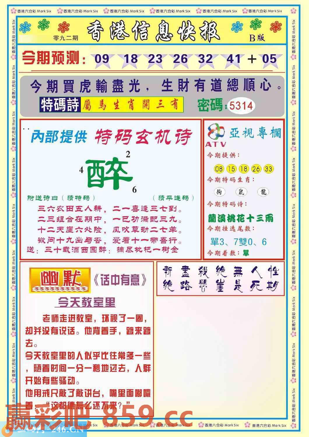 图片载入中...